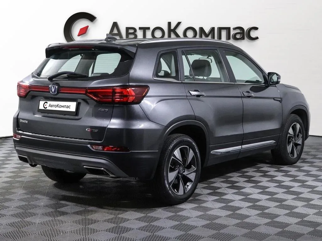 Changan CS75