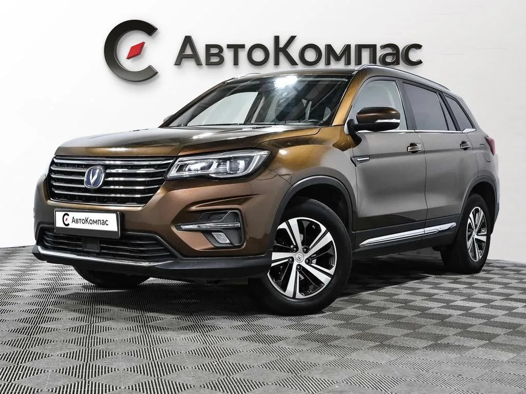 Changan CS75