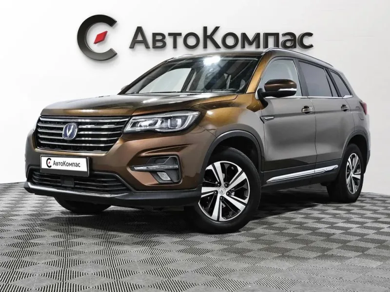 Changan CS75 2020