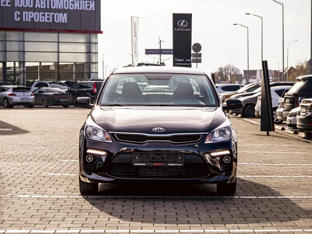 Kia Rio