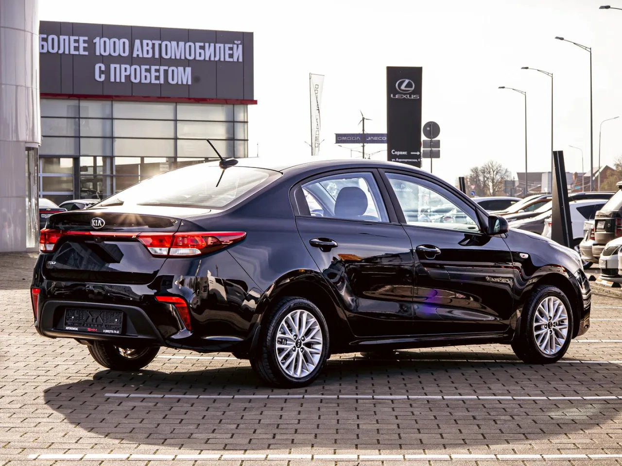 Kia Rio
