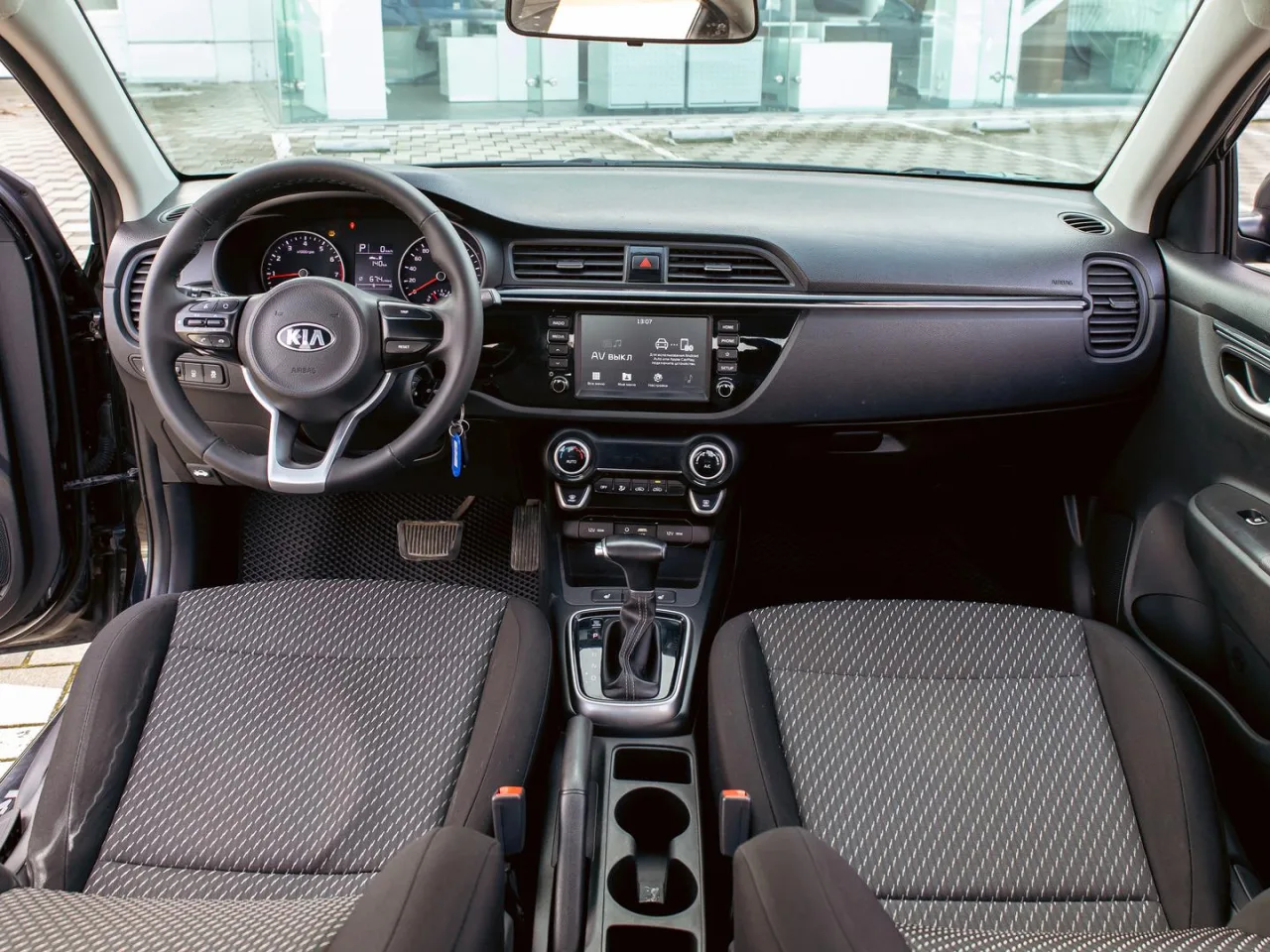 Kia Rio