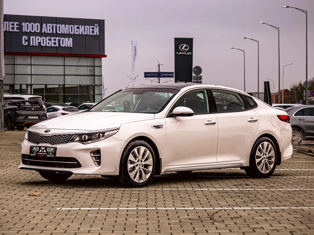 Kia Optima