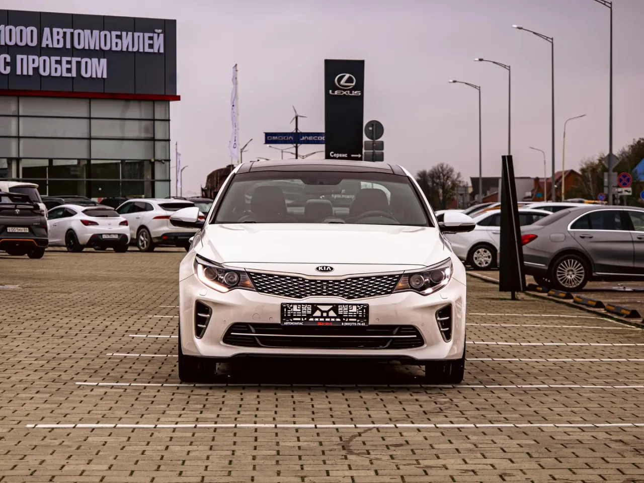 Kia Optima