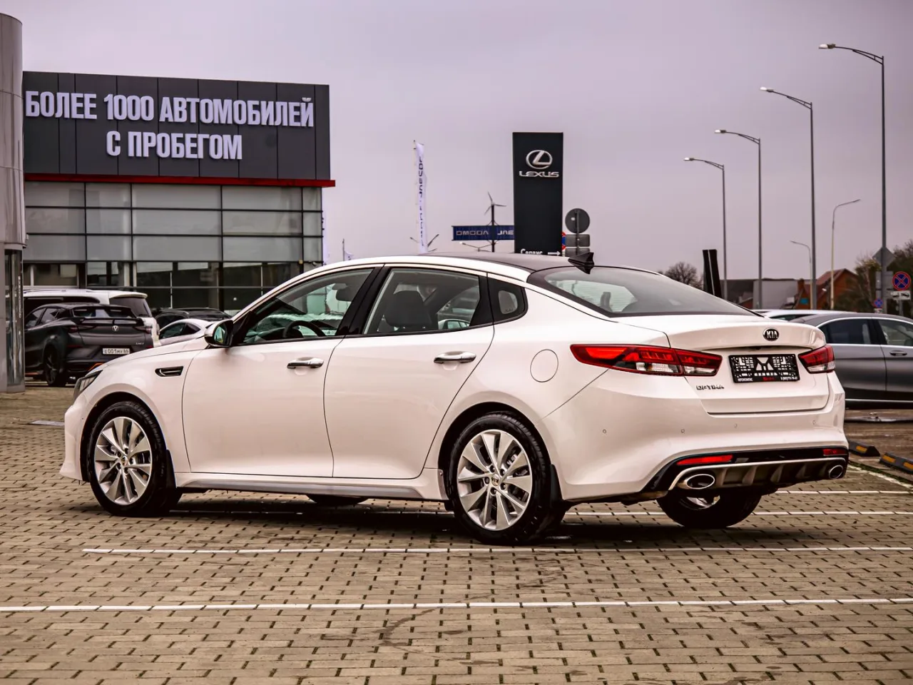 Kia Optima