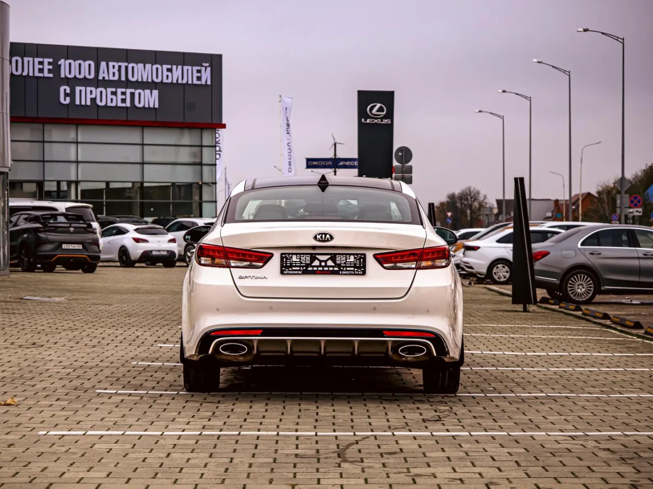 Kia Optima