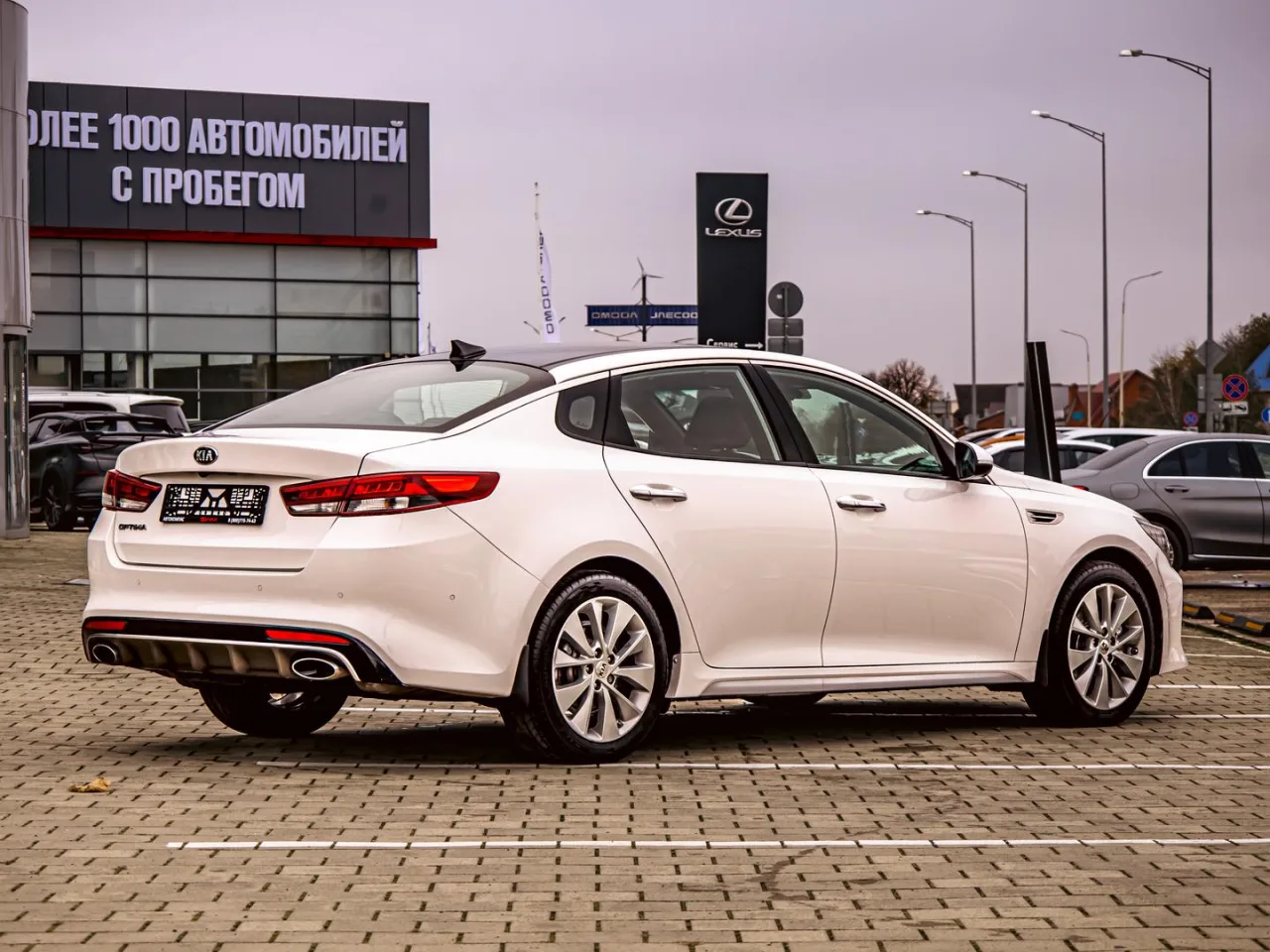 Kia Optima