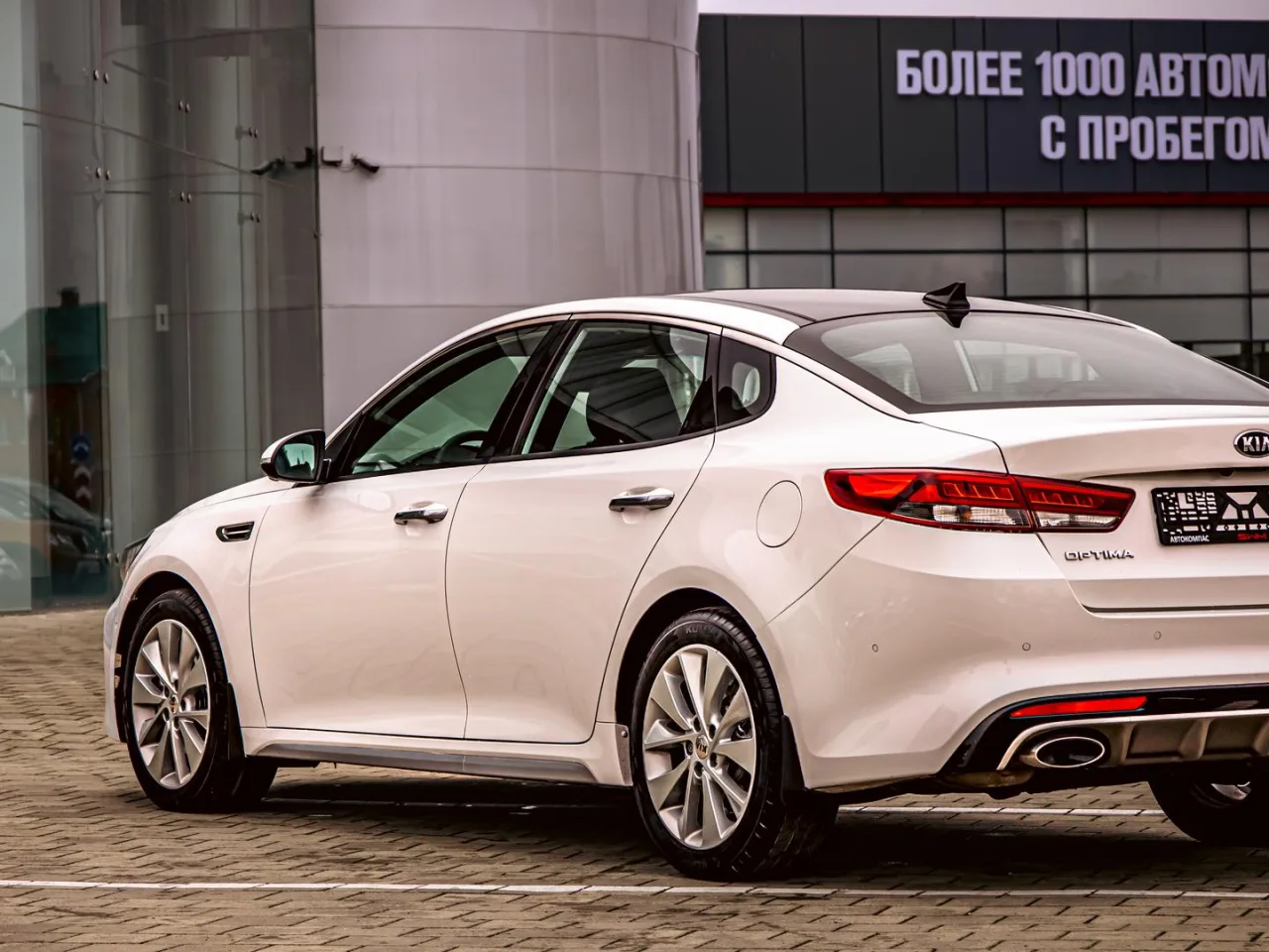 Kia Optima