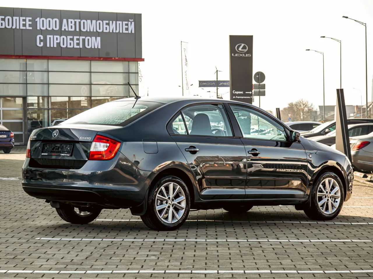 Skoda Rapid
