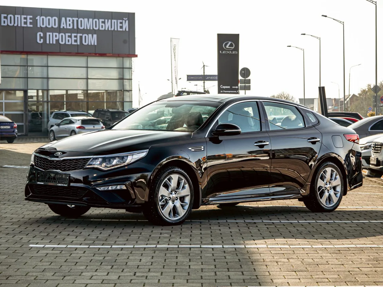 Kia Optima