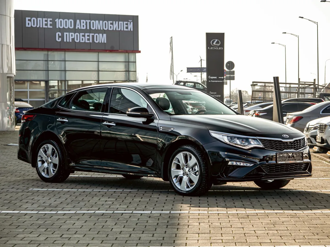 Kia Optima