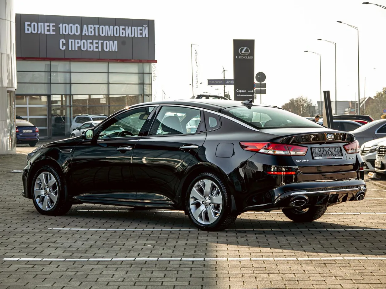 Kia Optima