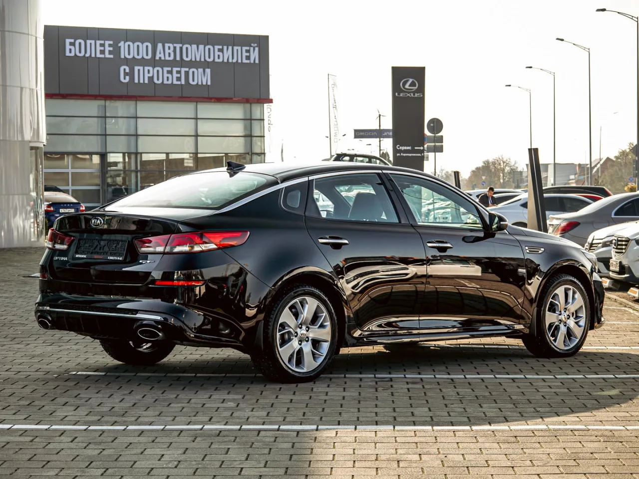 Kia Optima