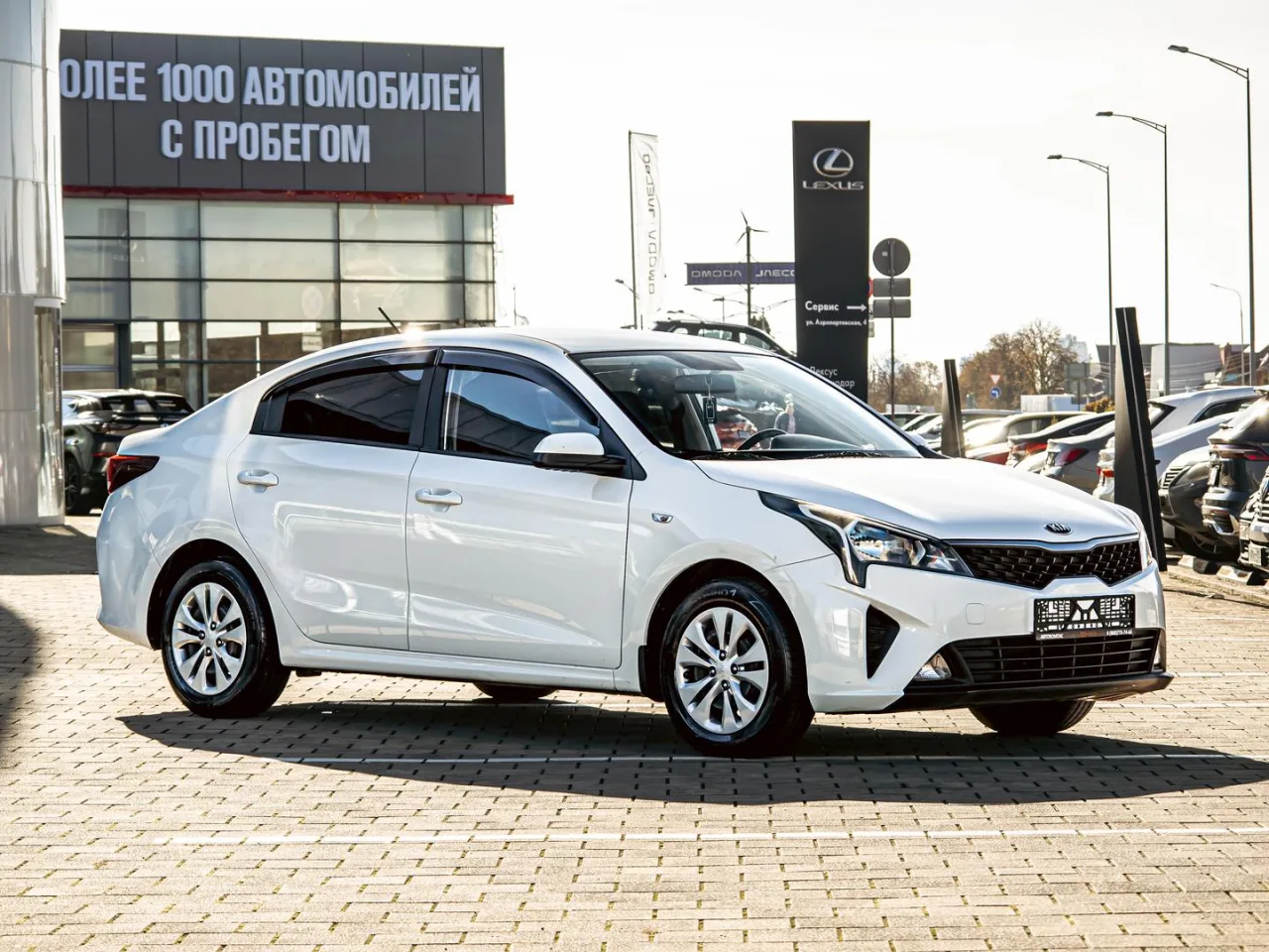 Kia Rio