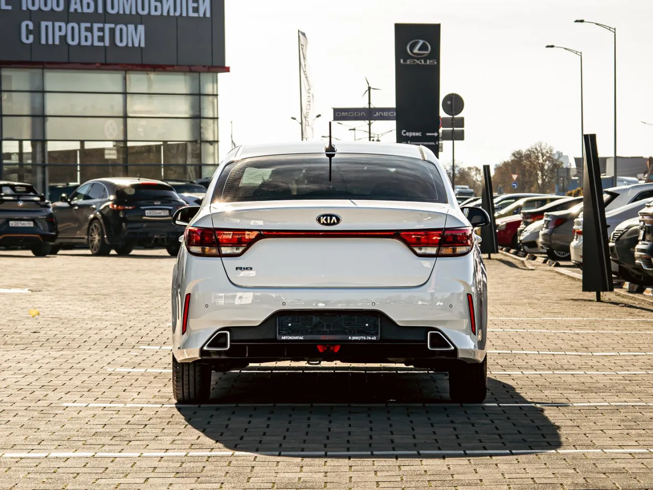 Kia Rio