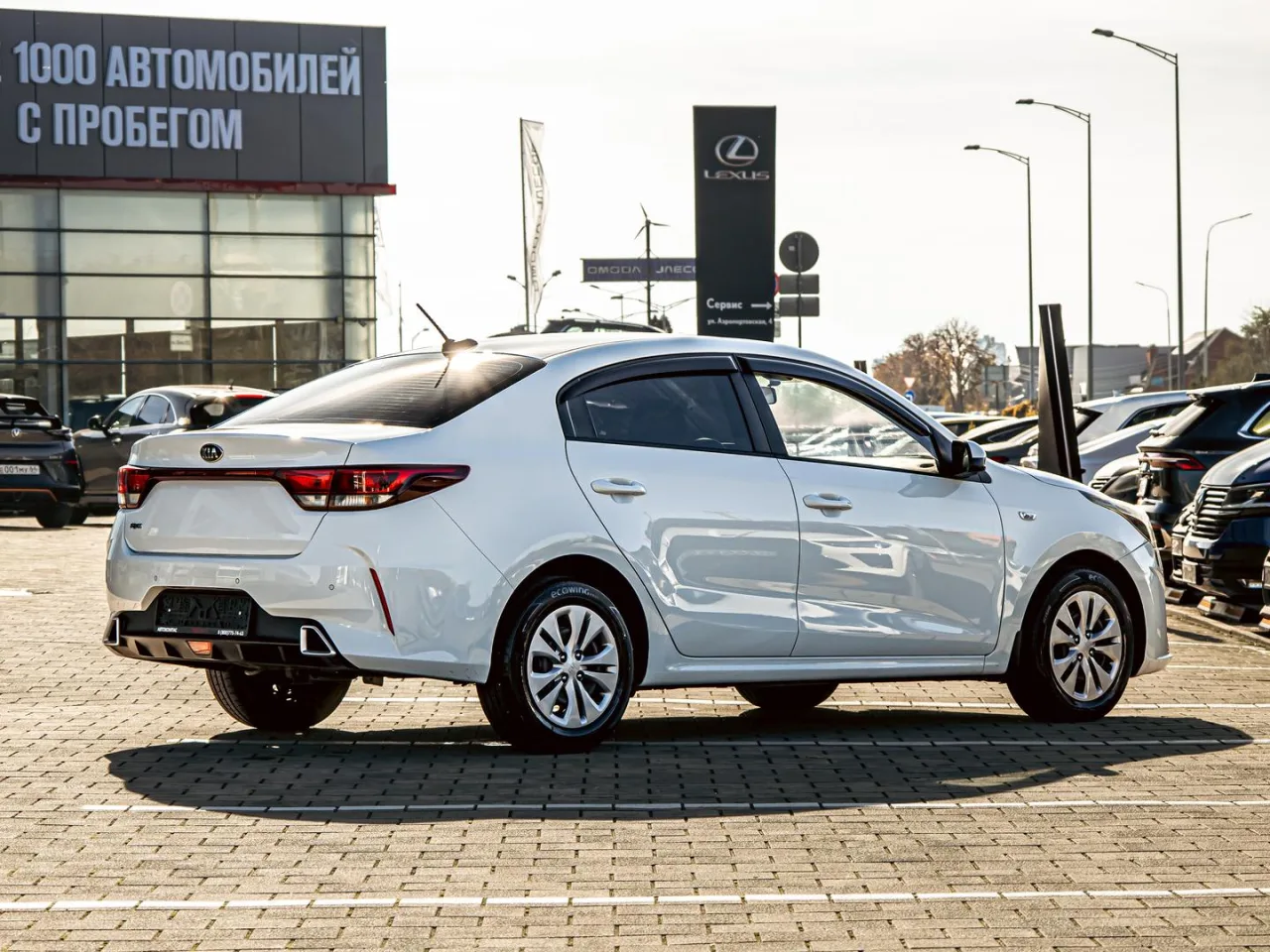 Kia Rio